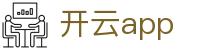 开云app - Kaiyun官方正版下载 - 腾讯